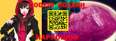 тгк Камышлов