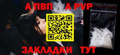 тгк Камышлов