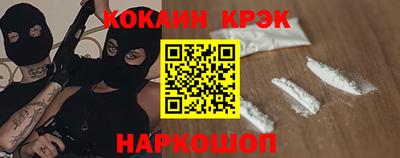 мдма Канаш