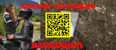 скорость Кандалакша