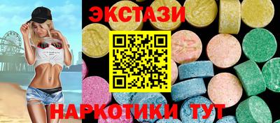 тгк Камышлов