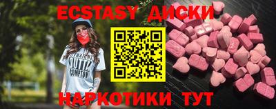 мдма Канаш