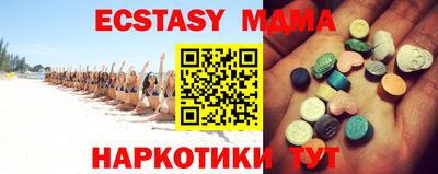 тгк Камышлов