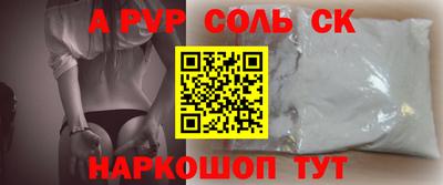 мдма Канаш