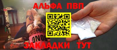 тгк Камышлов