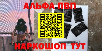 тгк Камышлов