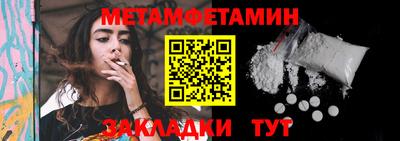 мдма Канаш
