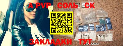 мдма Канаш