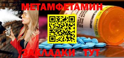 скорость Кандалакша