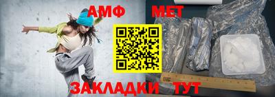 скорость Кандалакша