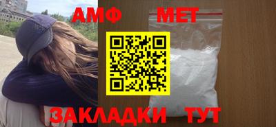 тгк Камышлов