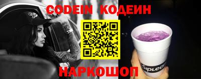 скорость Кандалакша