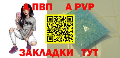 мдма Канаш