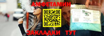 тгк Камышлов