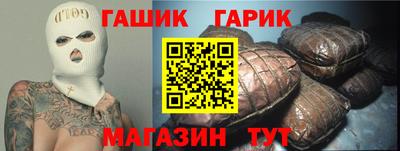 тгк Камышлов