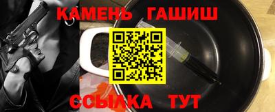 тгк Камышлов
