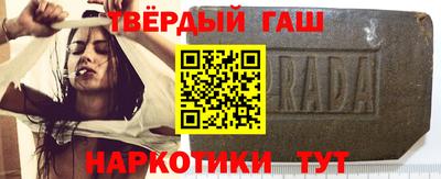 мдма Канаш