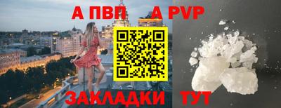 мдма Канаш