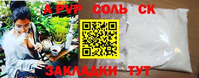 скорость Кандалакша