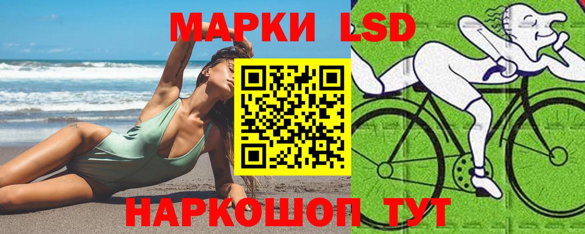 ЛСД экстази  блэк спрут зеркало  Лсд 25 экстази кислота  Североморск  LSD-25 экстази кислота  Вход с VPN 