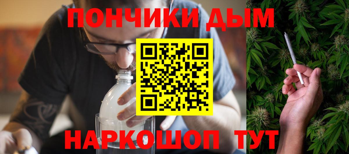 Марихуана White Widow  Шишки марихуана LSD WEED  Североморск  МАРИХУАНА LSD WEED  Вход с VPN 